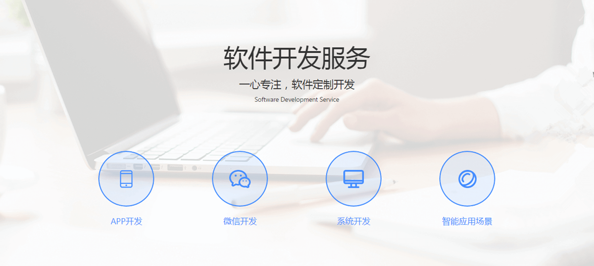 廣州雙平信息科技 應用軟件領域的創新與價值
