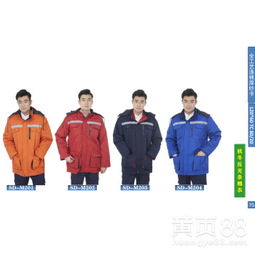 棗莊路鷹防護(hù)用品棉服工裝 專(zhuān)業(yè)守護(hù)，溫暖同行